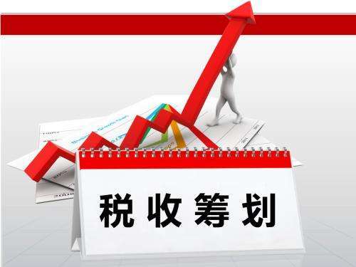 重庆软件技术服务行业利润虚高问题与基于技术开发的税收筹划策略