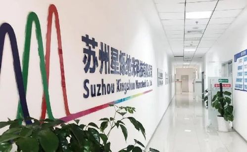 星烁纳米获数千万元融资，新一代量子点显示技术发展迎来新引擎